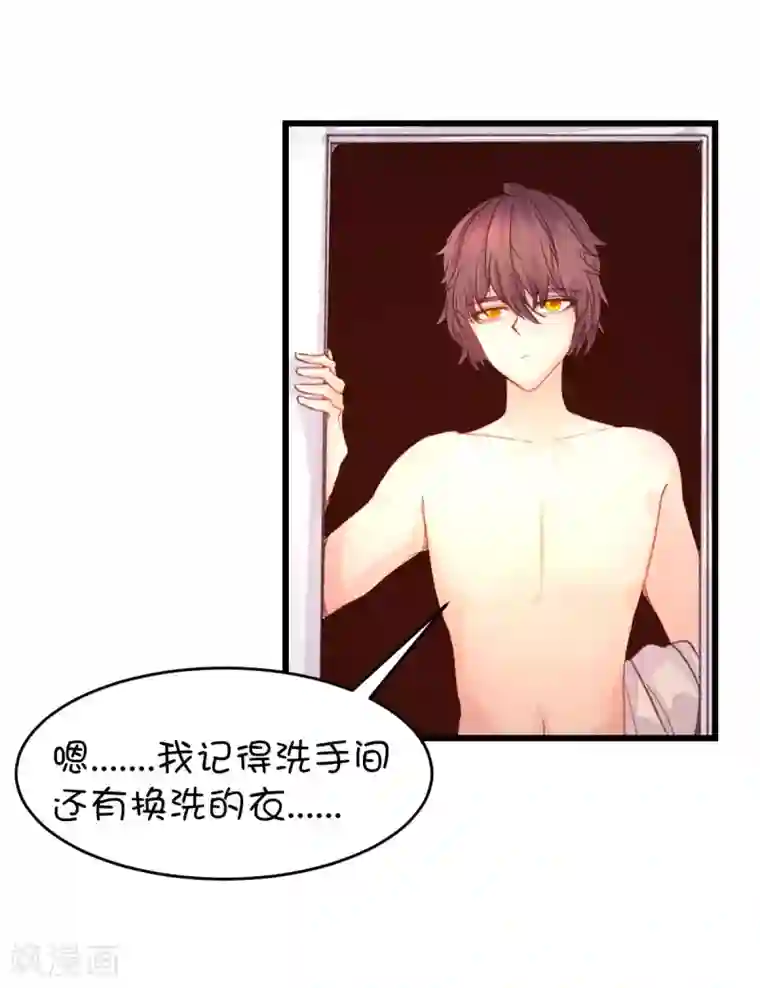 史莱姆恋成记第49话