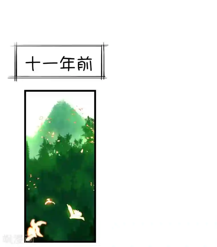 史莱姆恋成记第50话