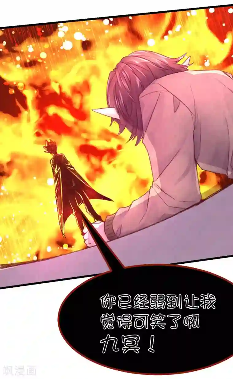 史莱姆恋成记第50话