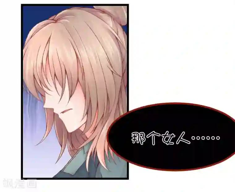 史莱姆恋成记第50话