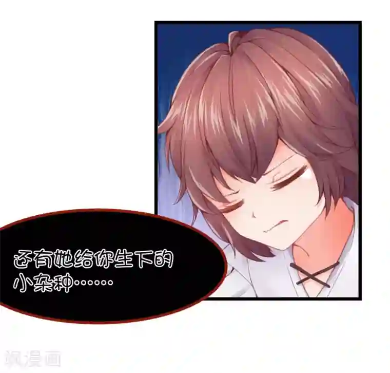 史莱姆恋成记第50话