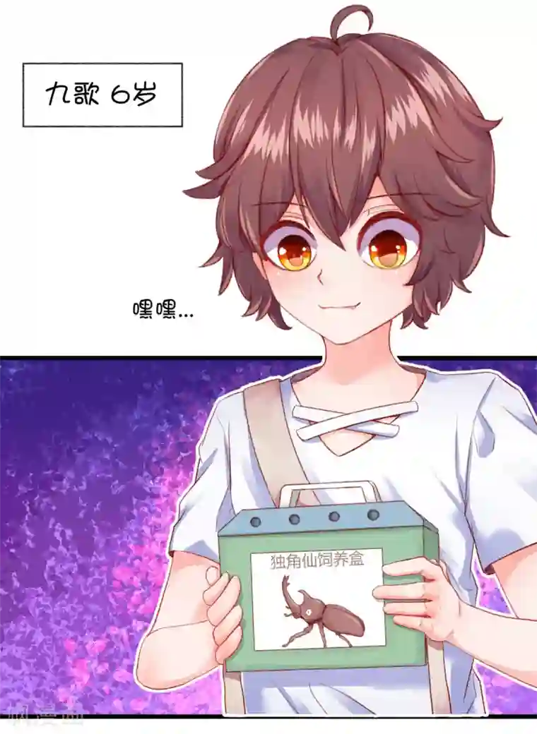 史莱姆恋成记第50话