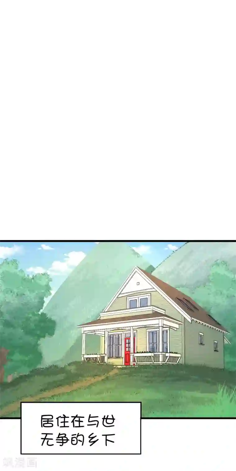 史莱姆恋成记第50话