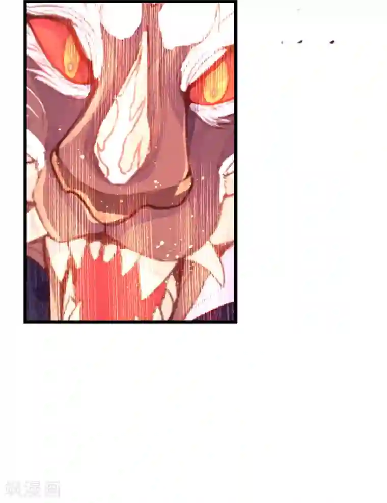 史莱姆恋成记第51话