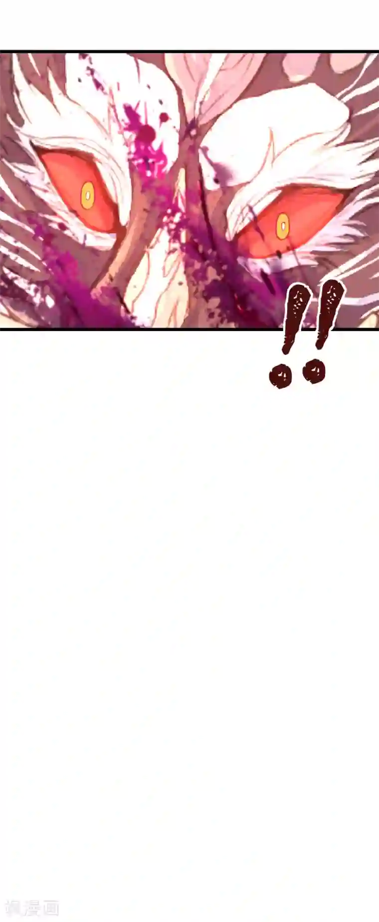 史莱姆恋成记第51话