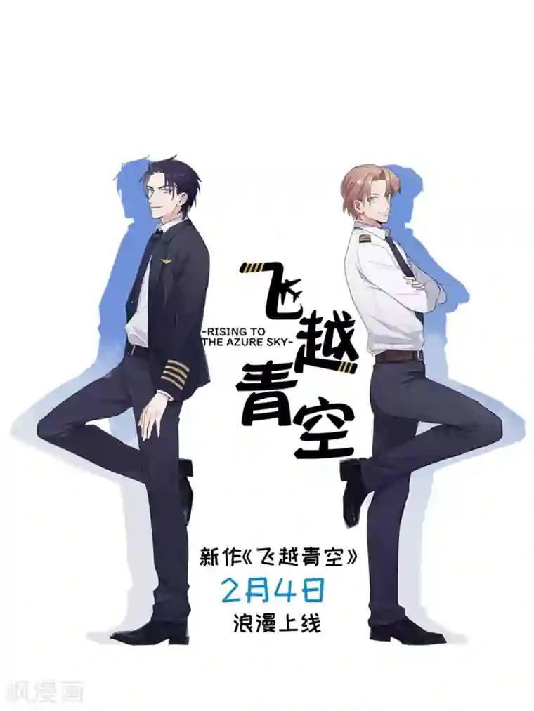 史莱姆恋成记第51话