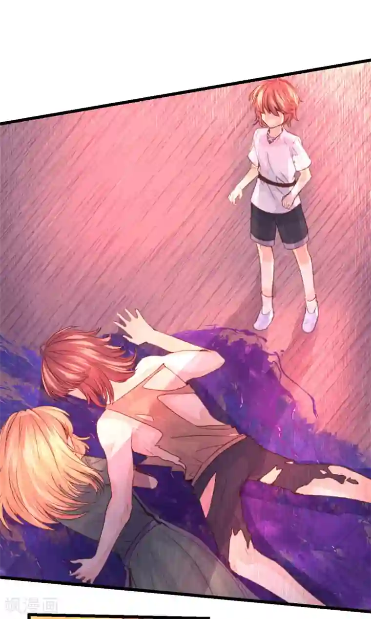 史莱姆恋成记第53话