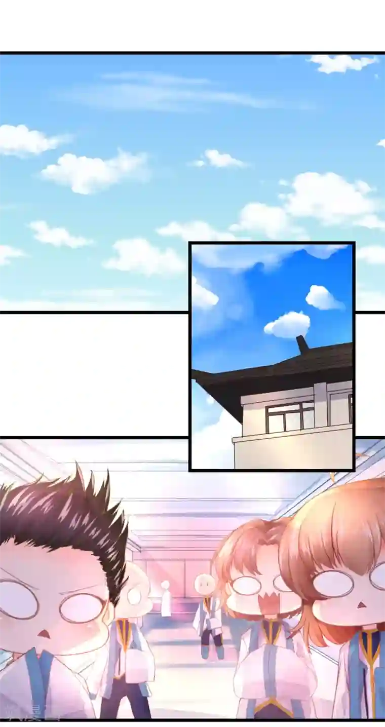 史莱姆恋成记第55话