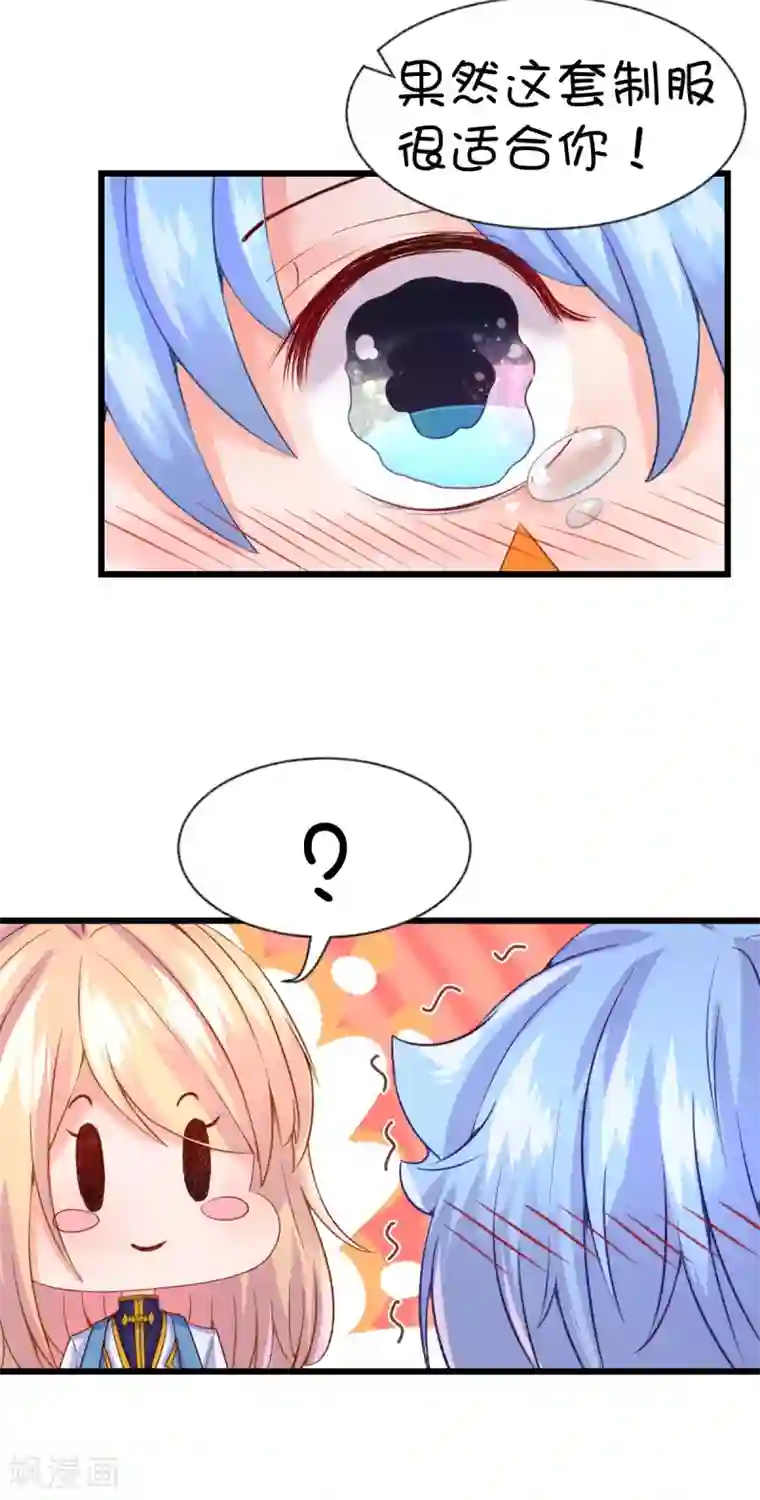 史莱姆恋成记第55话