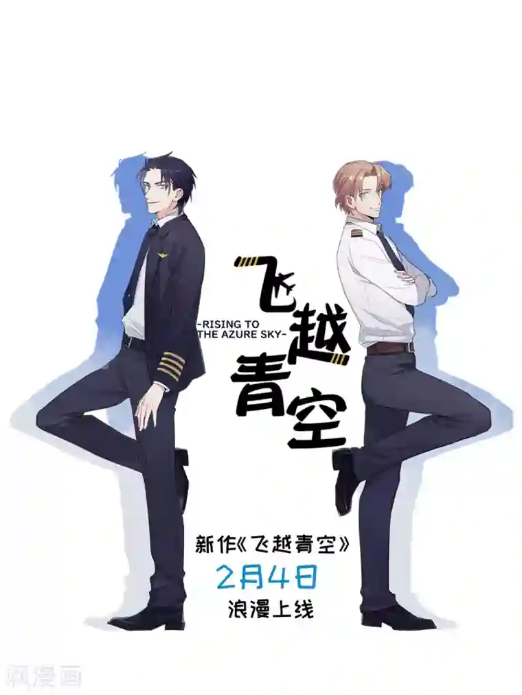 史莱姆恋成记第56话