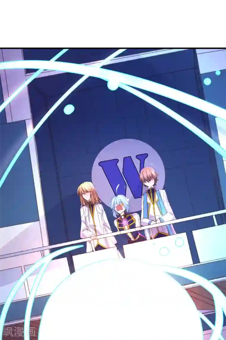 史莱姆恋成记第60话