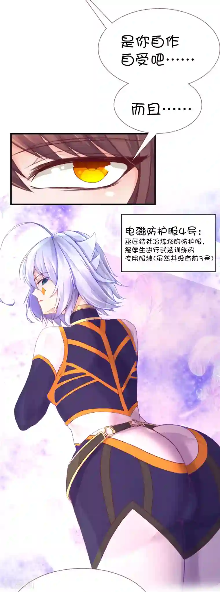 幻音124音频点开第60话