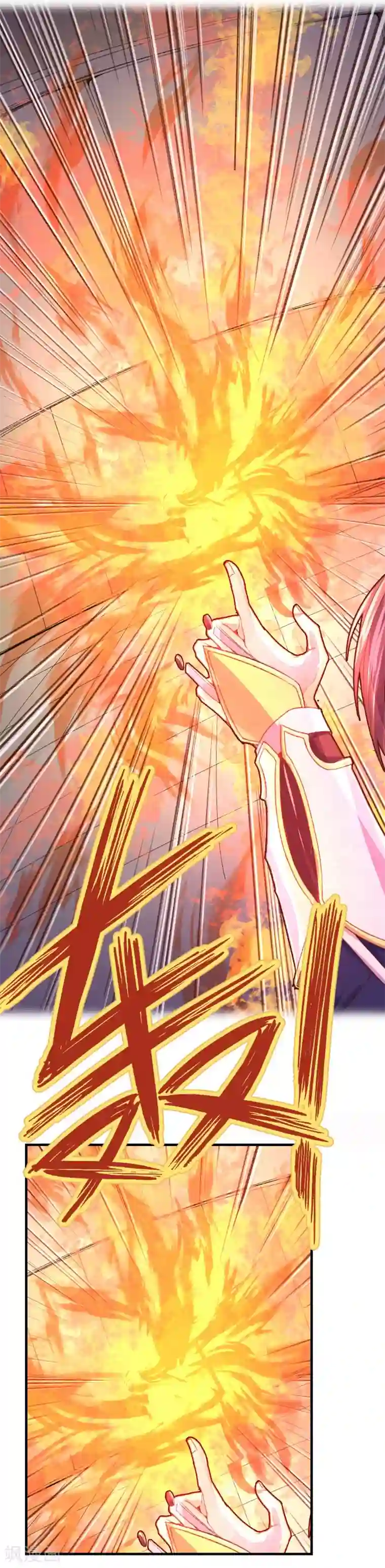 史莱姆恋成记第62话