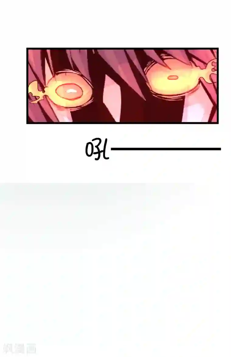 史莱姆恋成记第65话