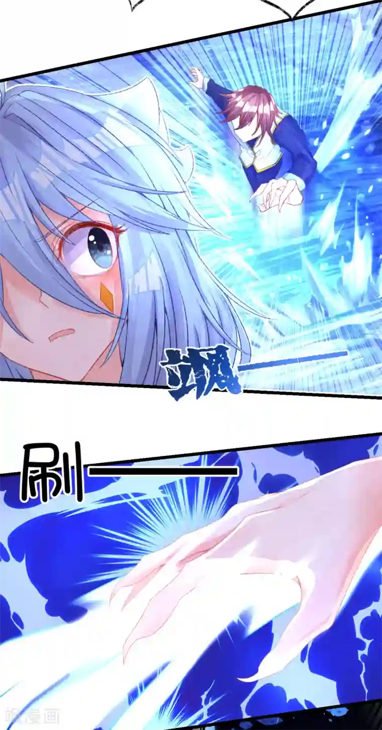 史莱姆恋成记第67话