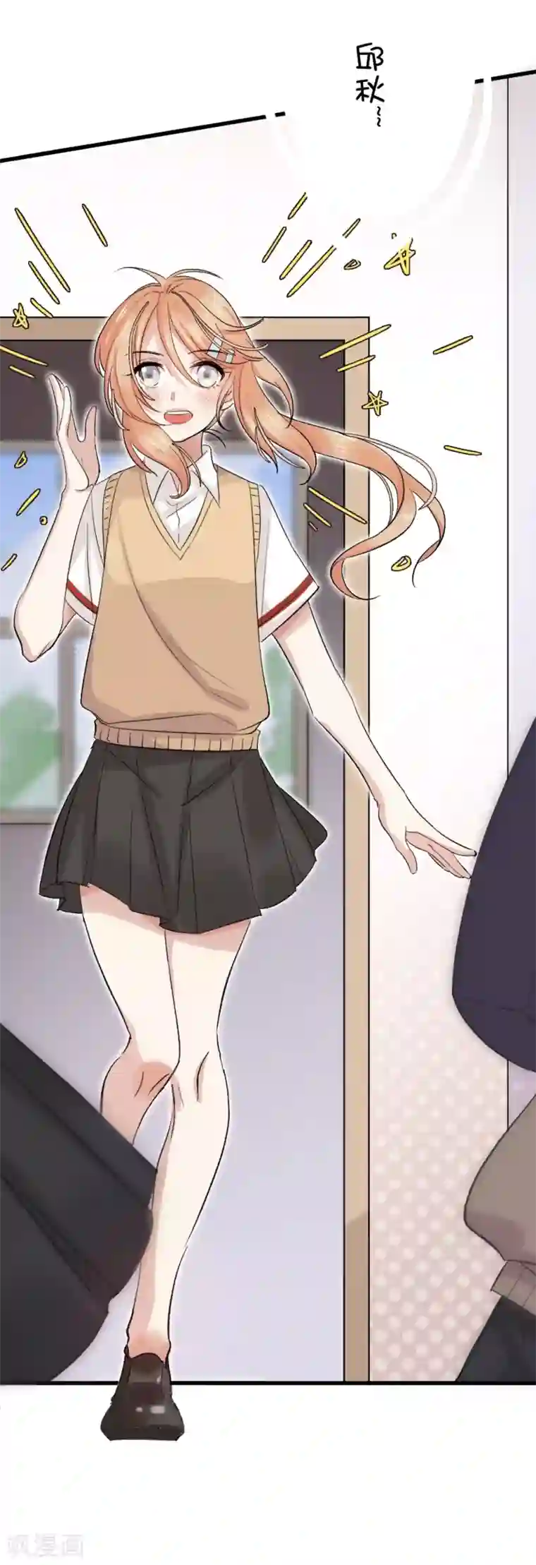 史莱姆恋成记五一小剧场