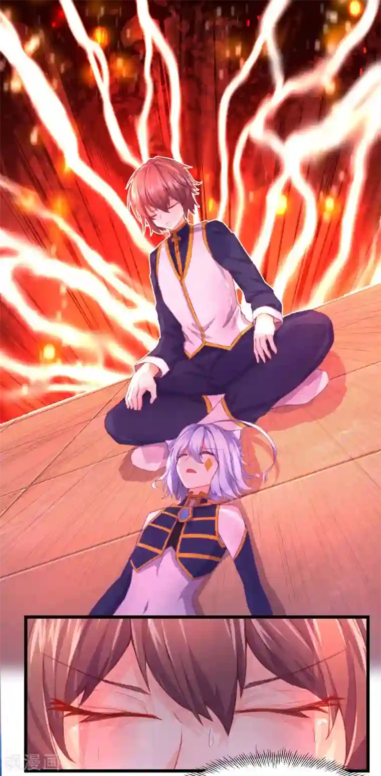 史莱姆恋成记第68话