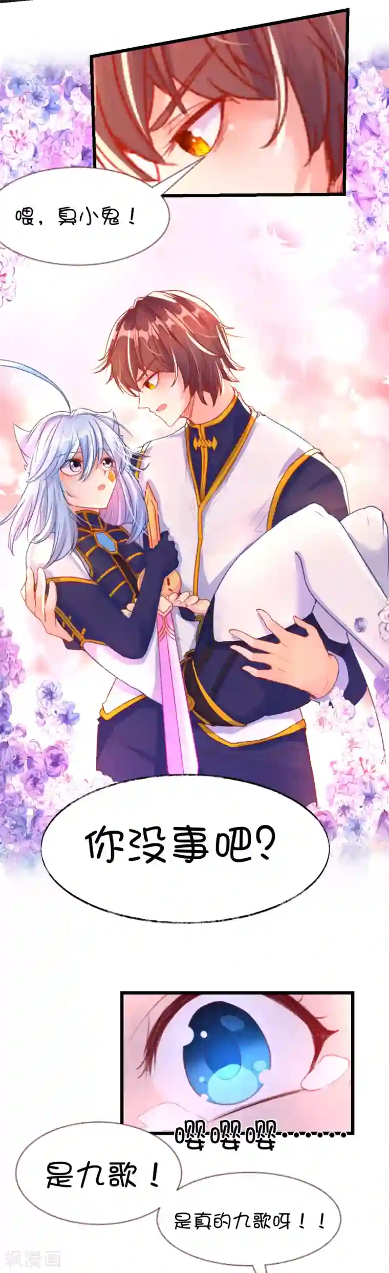 抖音20个精彩视频各种第69话