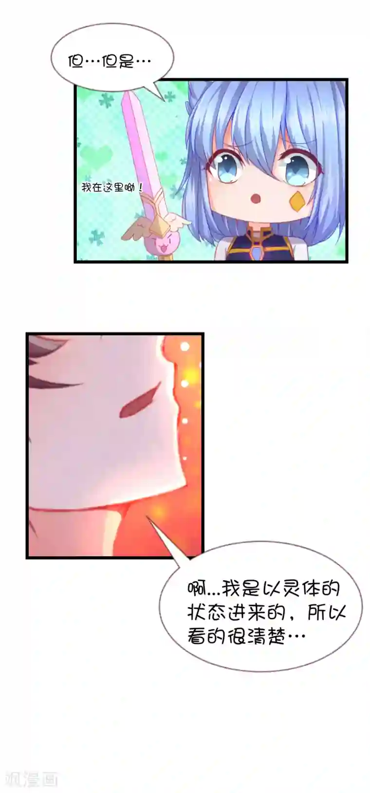 抖音20个精彩视频各种第69话