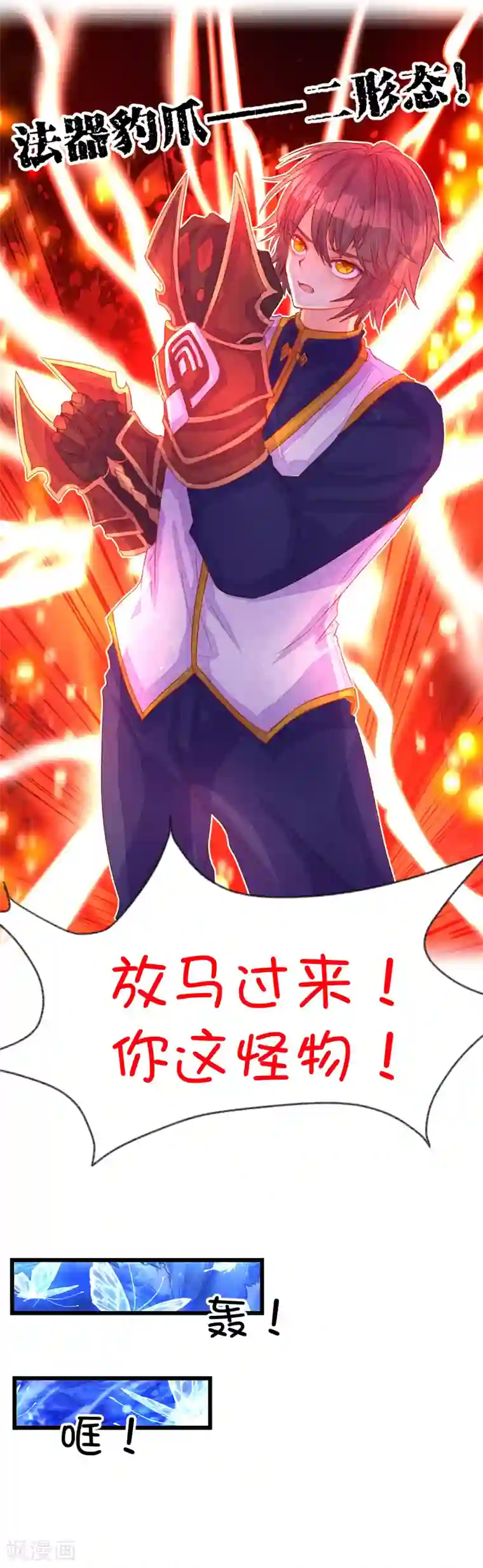 抖音20个精彩视频各种第69话