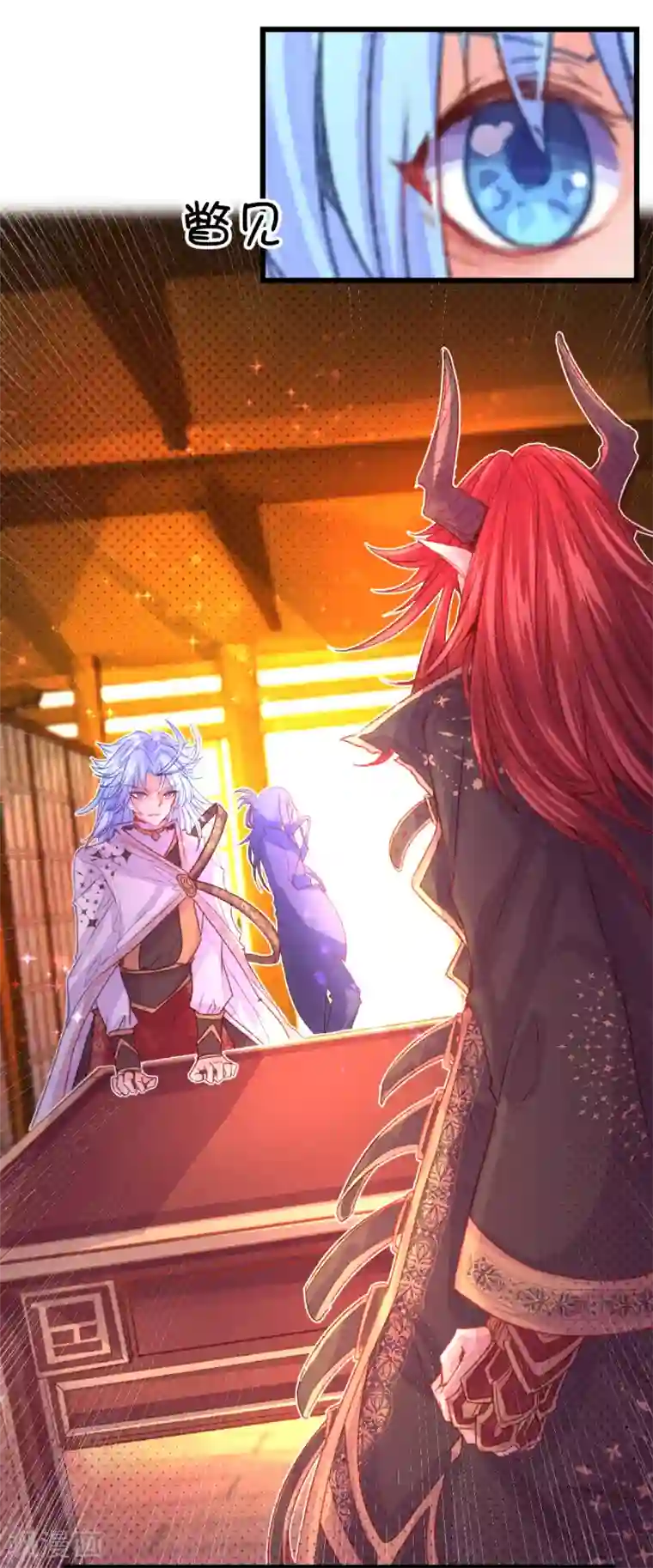 史莱姆恋成记第72话