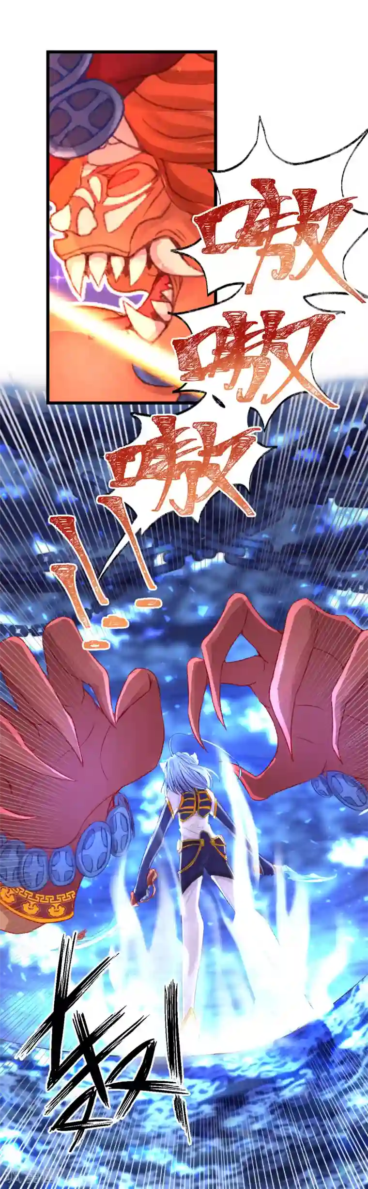 史莱姆恋成记第72话