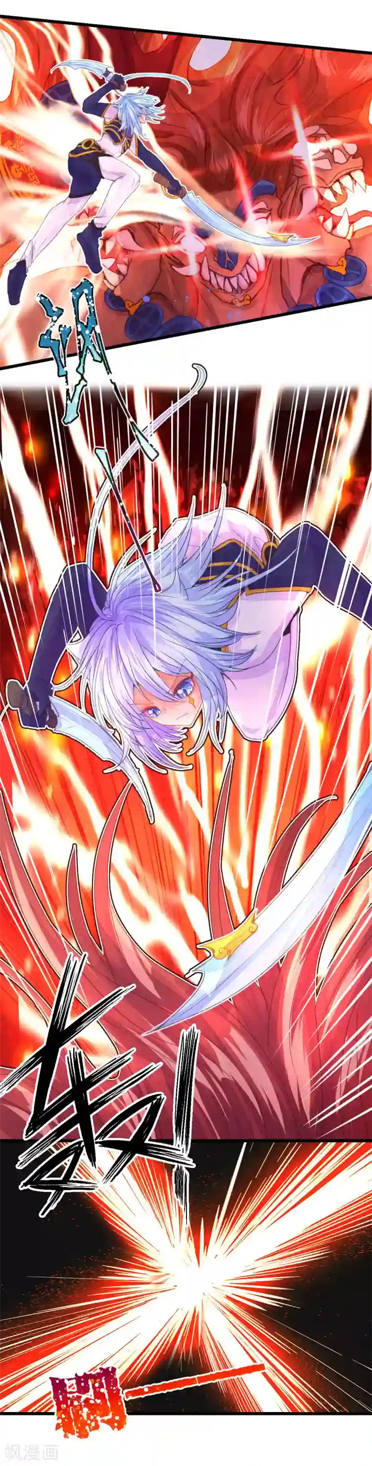 史莱姆恋成记第72话