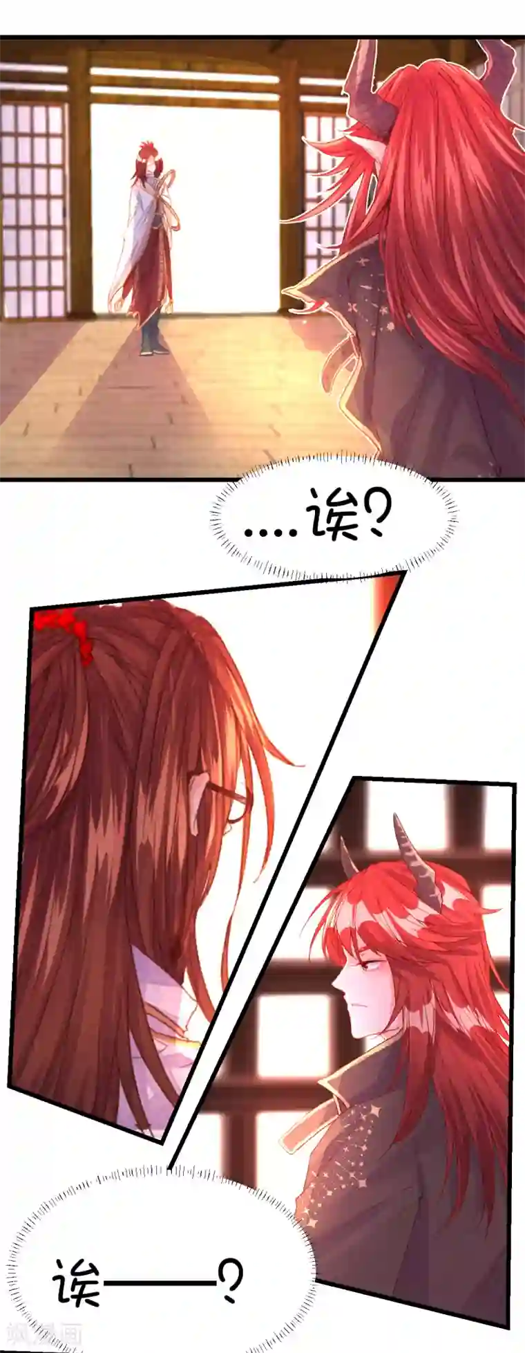 史莱姆恋成记第74话