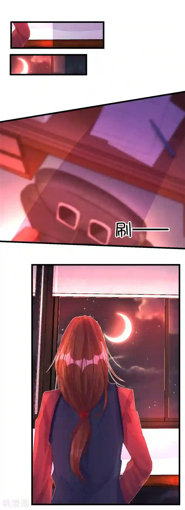 史莱姆恋成记第74话