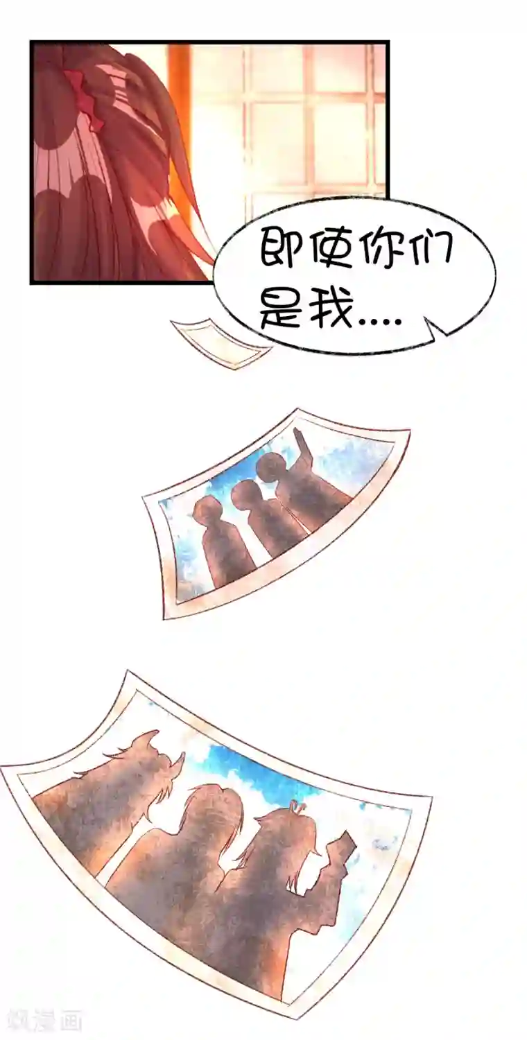 史莱姆恋成记第74话