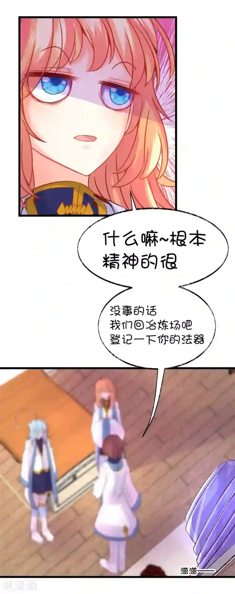 男女互摸互㖭下面视频第75话