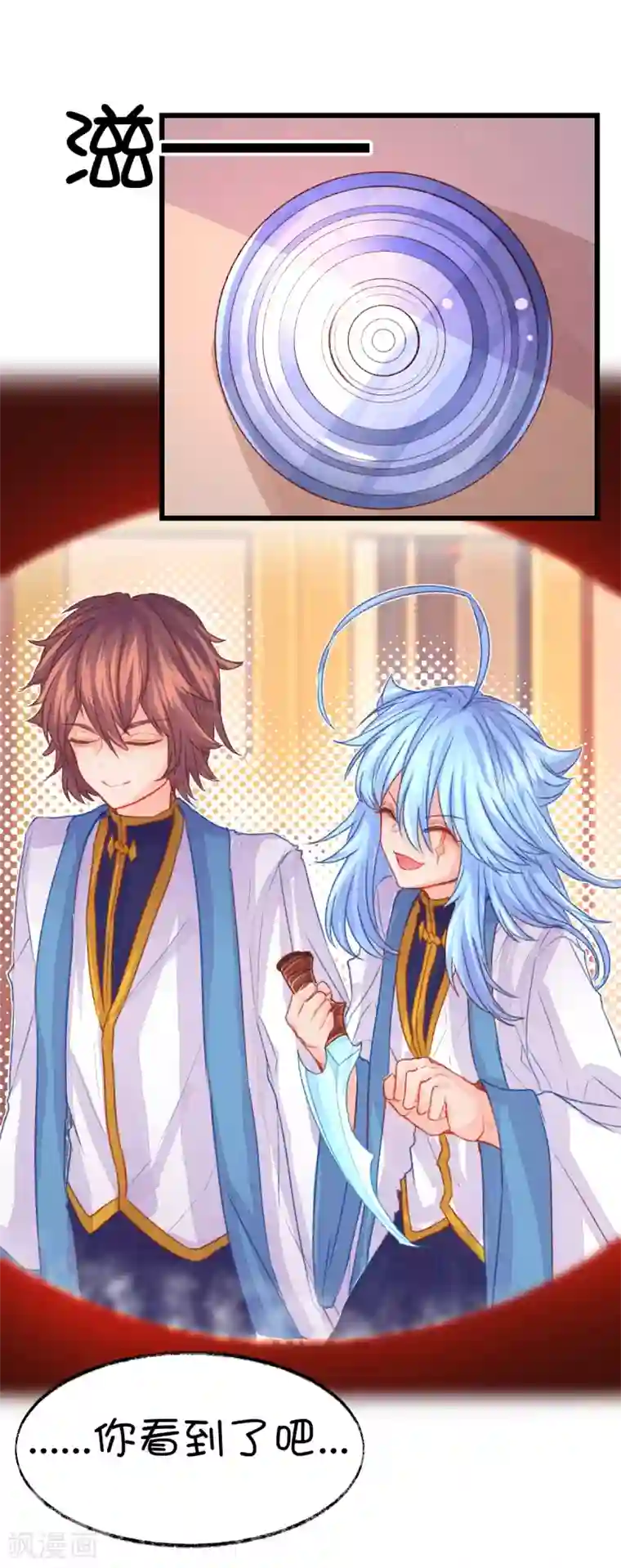 男女互摸互㖭下面视频第75话