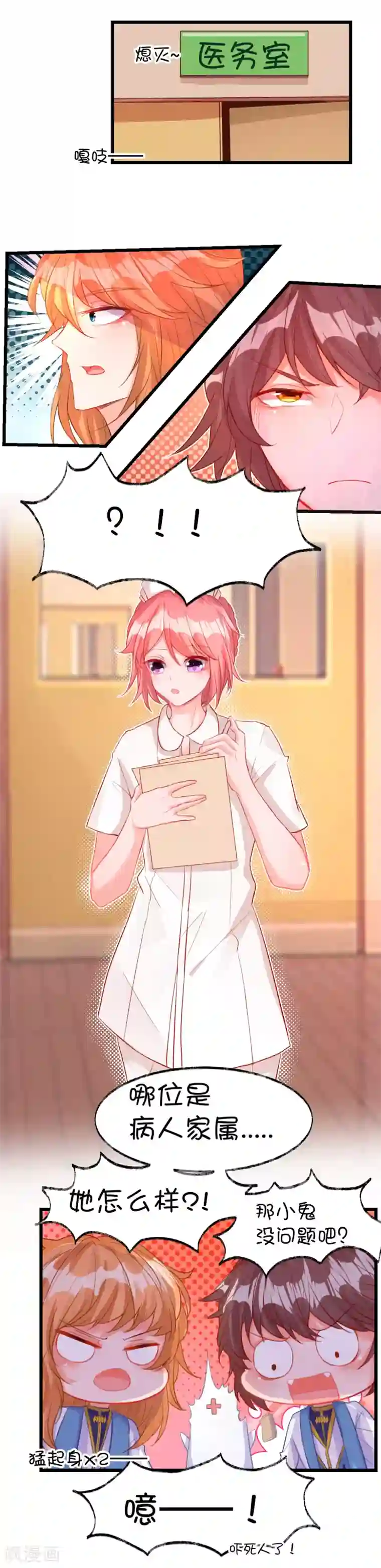 男女互摸互㖭下面视频第75话