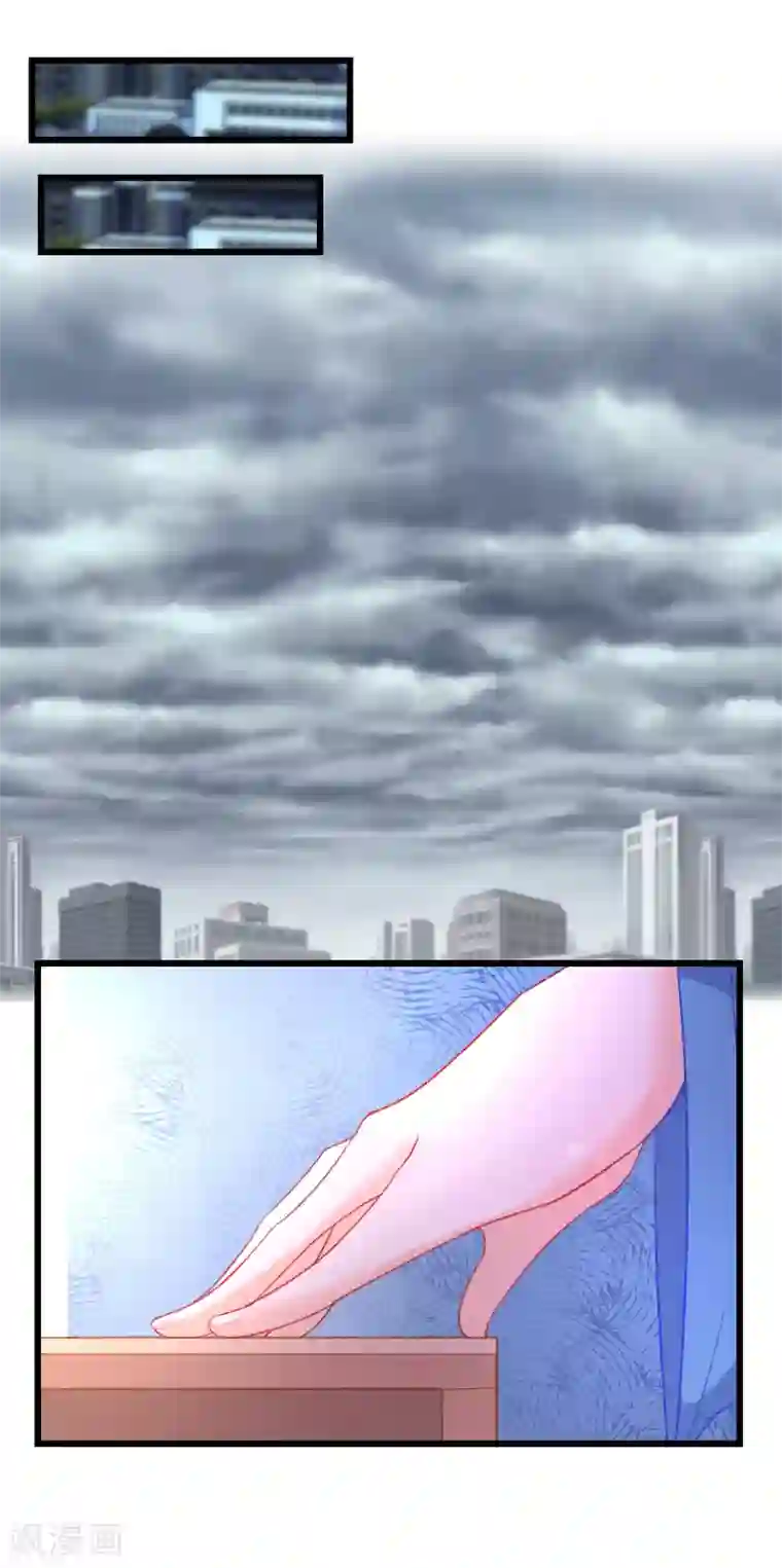 史莱姆恋成记第76话