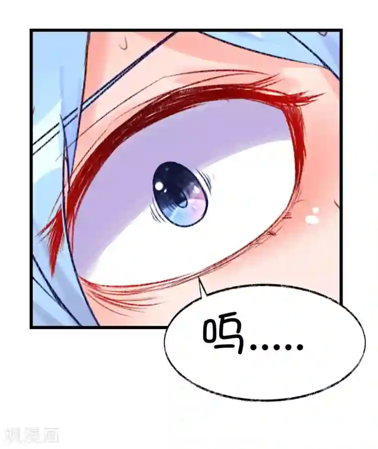 史莱姆恋成记第76话