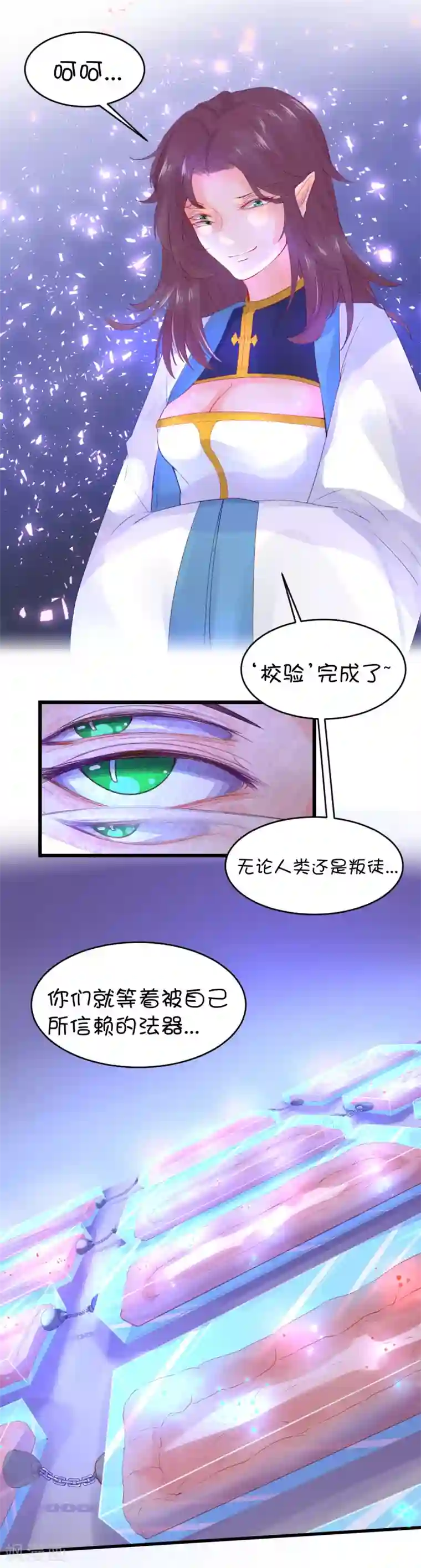 李现跑男凸起硬了第80话