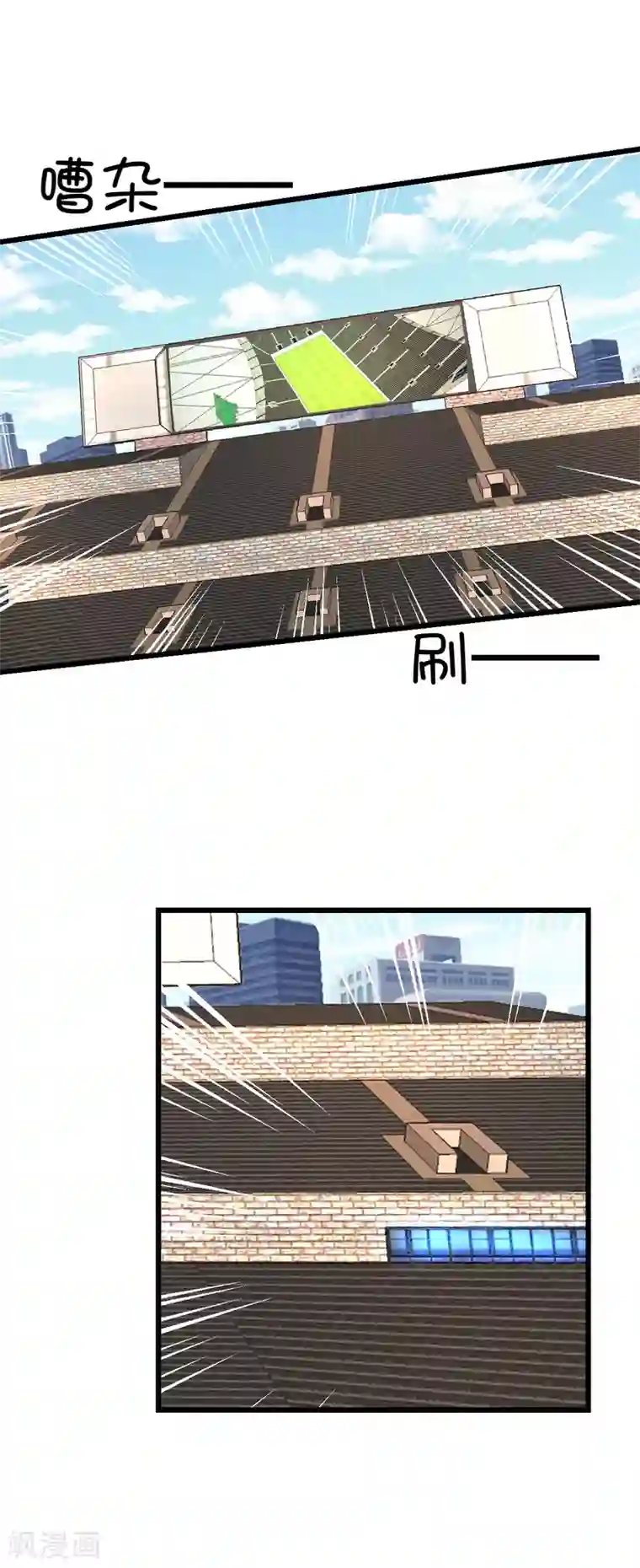 李现跑男凸起硬了第80话