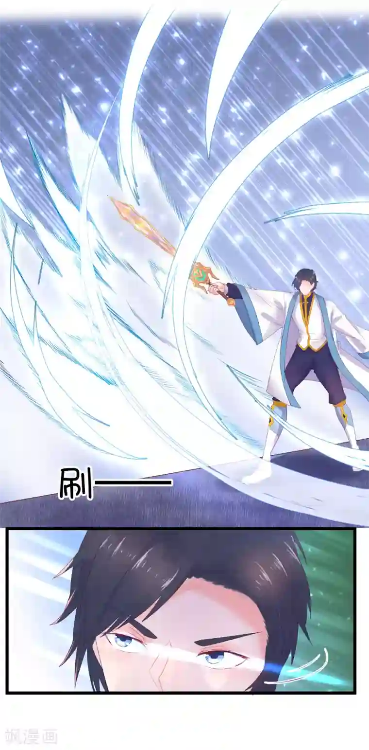 史莱姆恋成记第84话