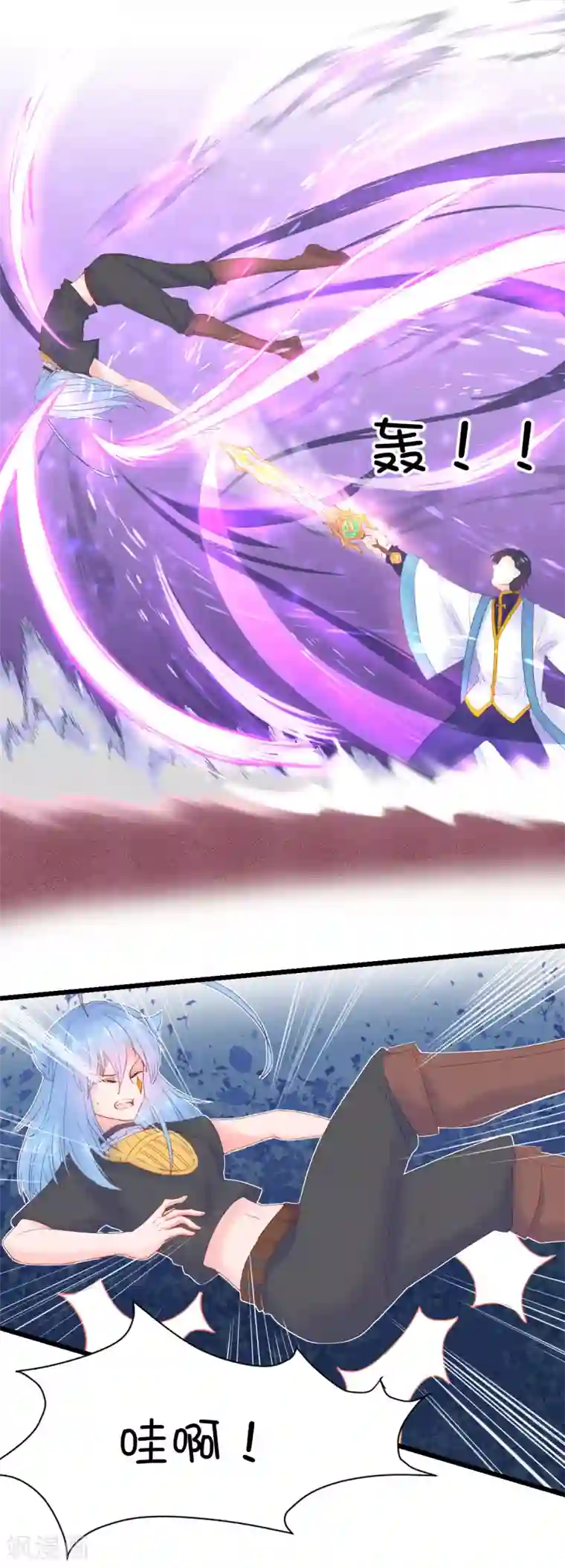 史莱姆恋成记第84话