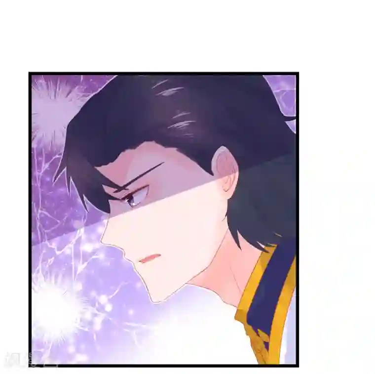 史莱姆恋成记第84话