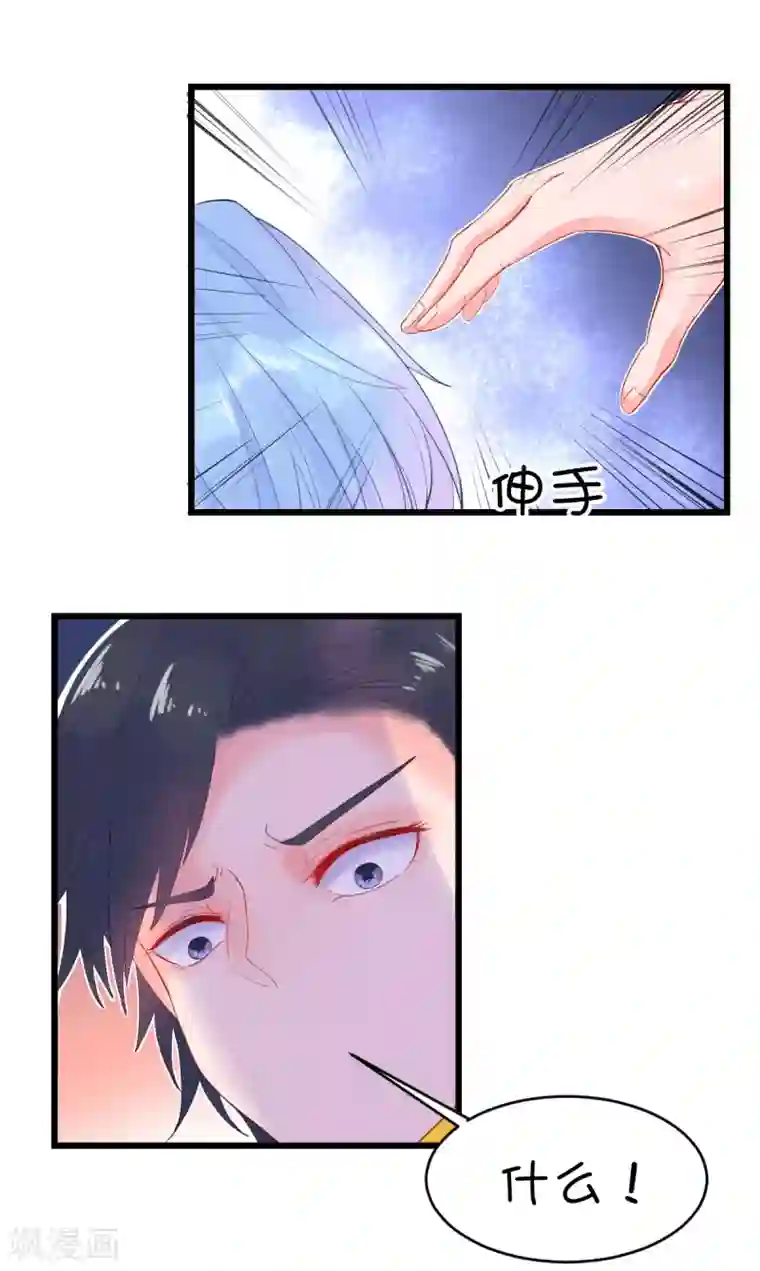 史莱姆恋成记第85话