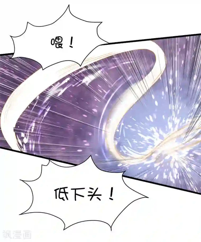 史莱姆恋成记第87话