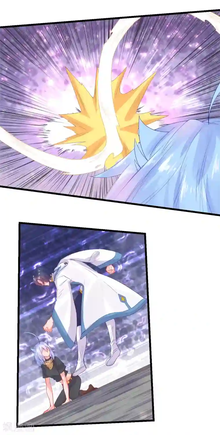 史莱姆恋成记第87话