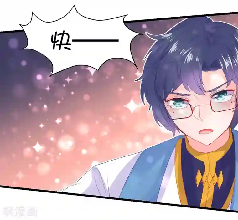 史莱姆恋成记第87话