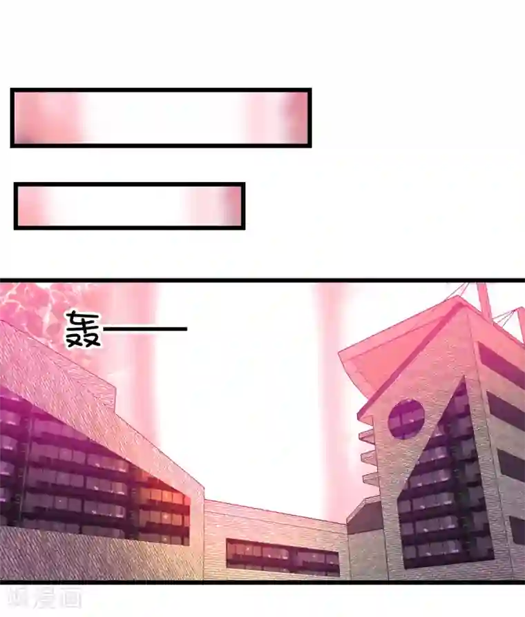 史莱姆恋成记第88话