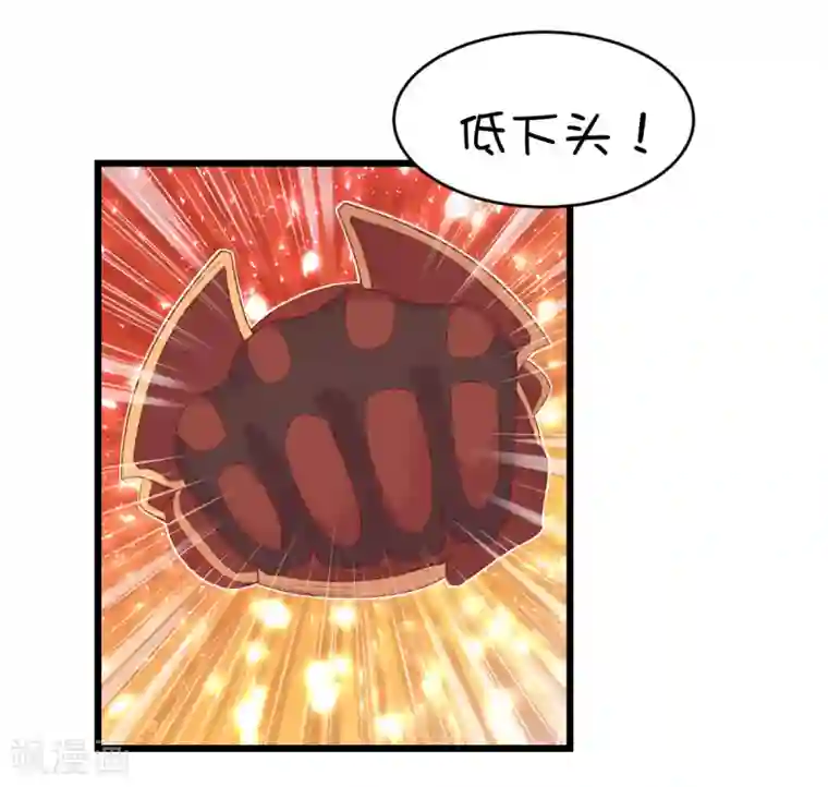 史莱姆恋成记第89话