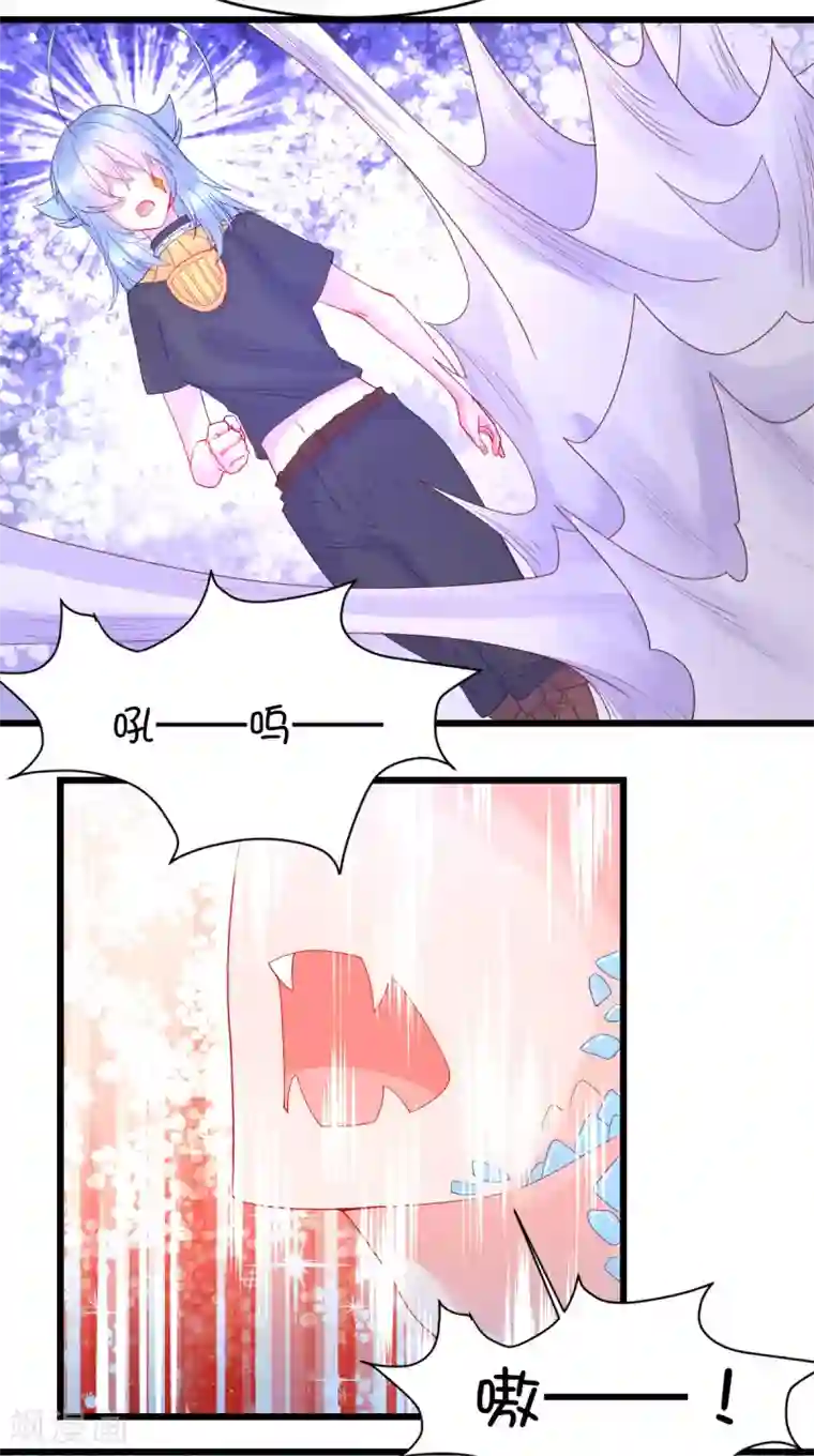 史莱姆恋成记第90话