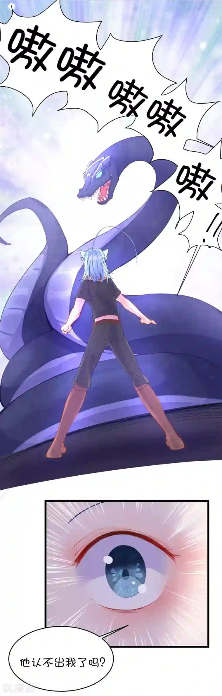 史莱姆恋成记第90话