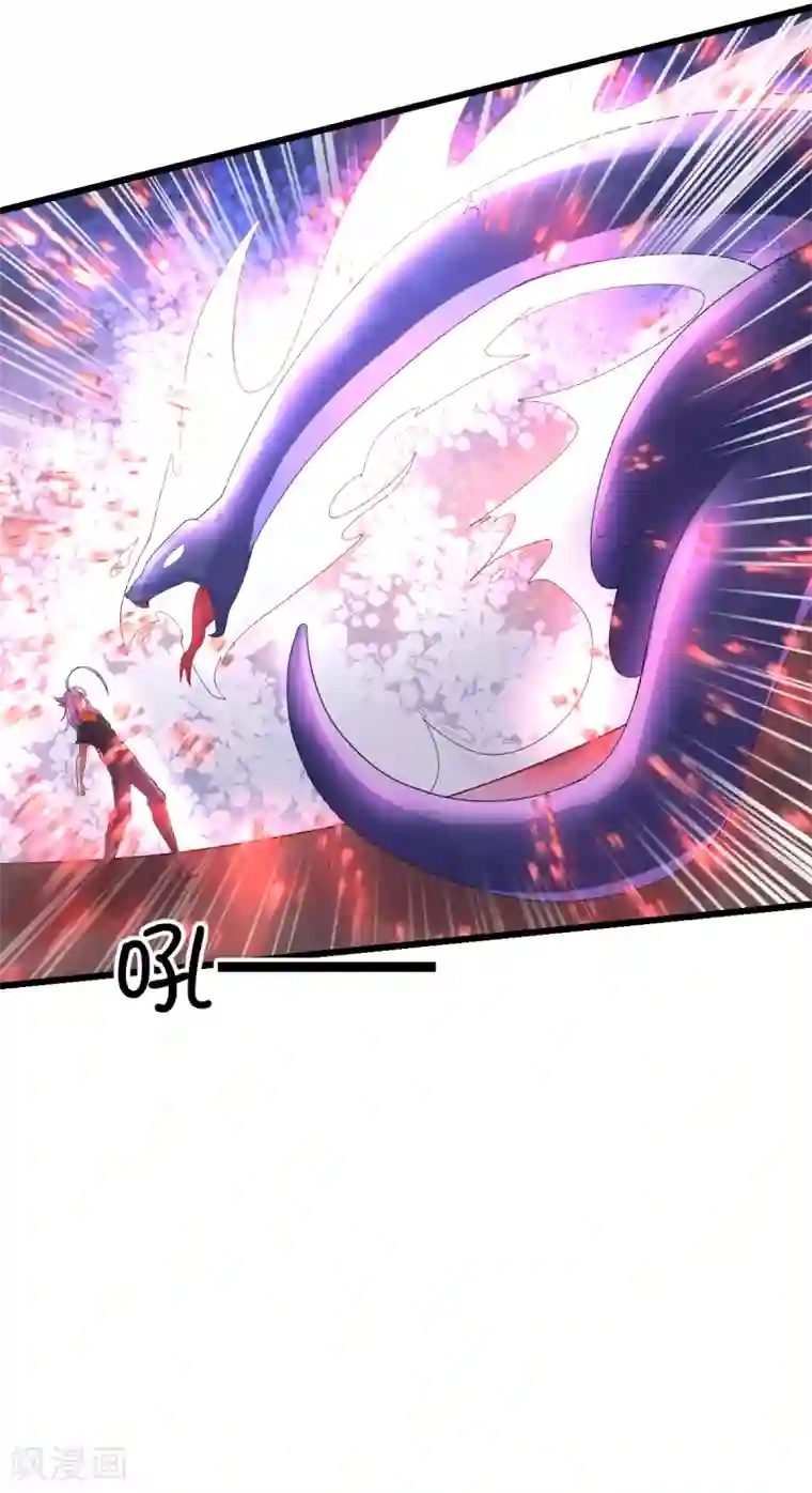 史莱姆恋成记第90话