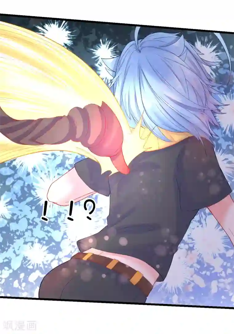 史莱姆恋成记第91话